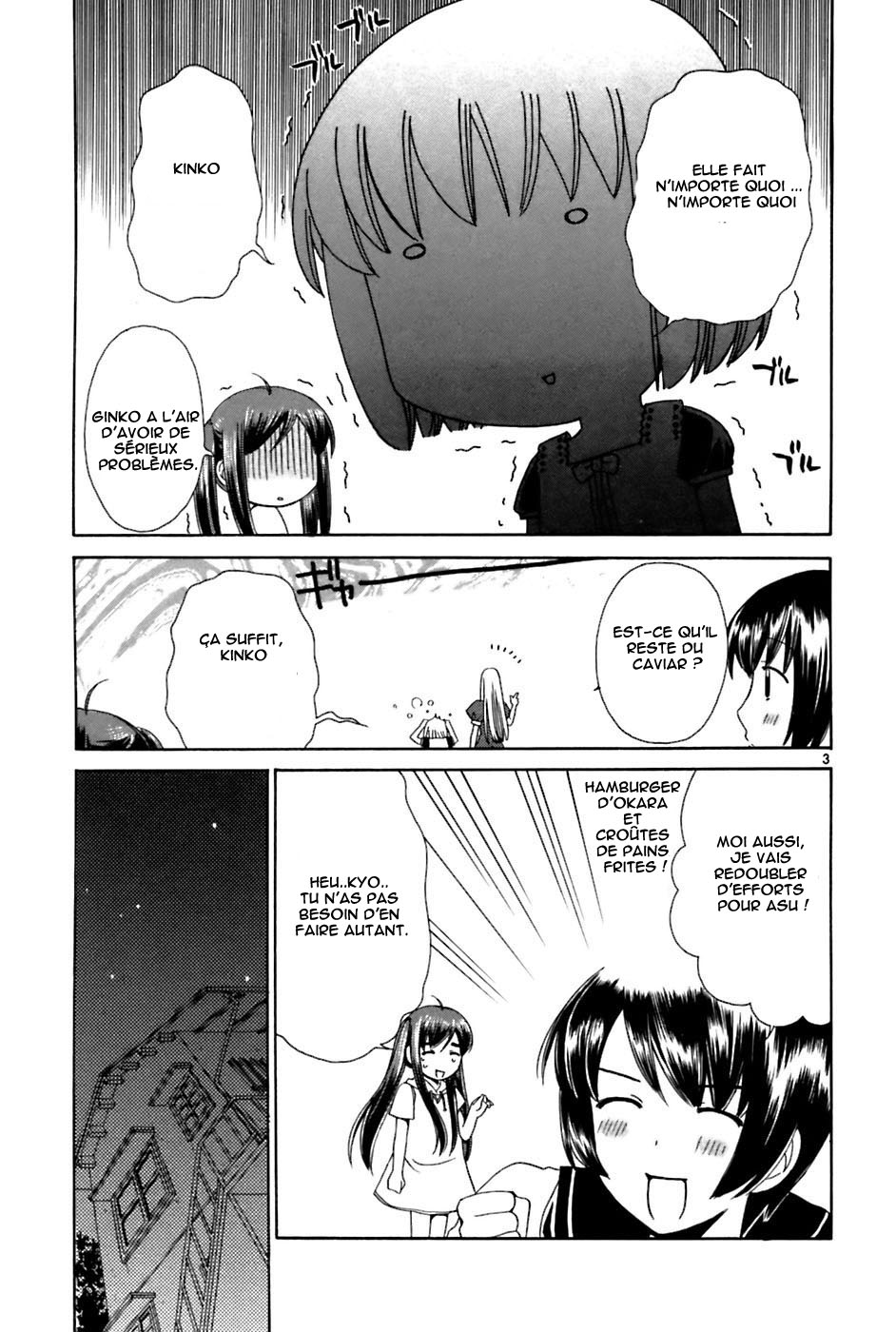 img Binbo Shimai Monogatari 3